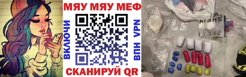 Купить наркотики Пенза МАРИХУАНА Псилоцибиновые грибы МЕТАМФЕТАМИН hydra маркетплейс Альфа ПВП ГАШИШ Мефедрон