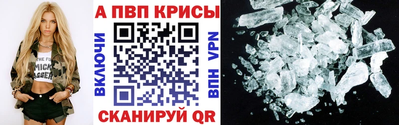 мориарти наркотические препараты  Пенза  A-PVP СК  продажа наркотиков 