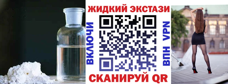 БУТИРАТ оксибутират ОМГ ОМГ сайт Пенза