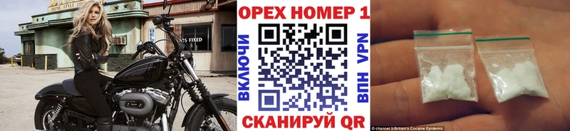КОКАИН Эквадор  цены наркотик  Пенза 