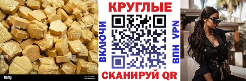 shop формула  блэк спрут ссылка  Пенза  ЭКСТАЗИ 99% 