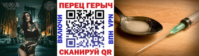 MEGA сайт  Пенза  ГЕРОИН Афган  купить наркотик 