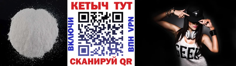 купить закладку  Пенза  КЕТАМИН ketamine 