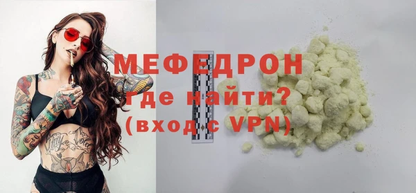 амф Балахна