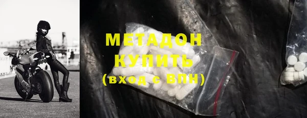 амф Балахна