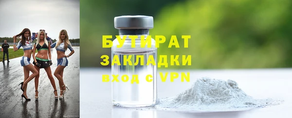 дмт Балабаново