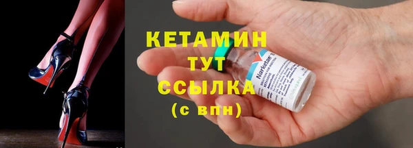 амф Балахна