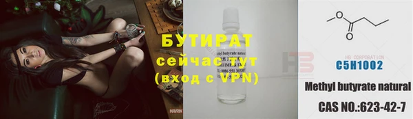 прущие крисы Баксан