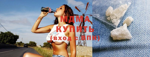 амф Балахна