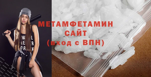амф Балахна