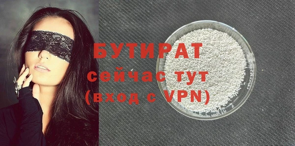 дмт Балабаново