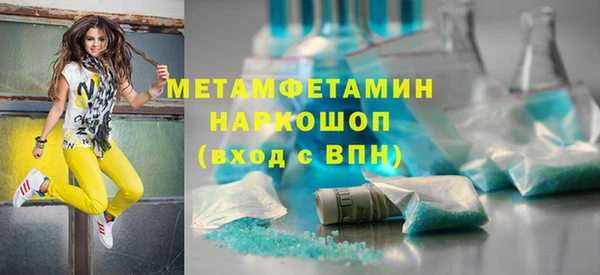 амф Балахна