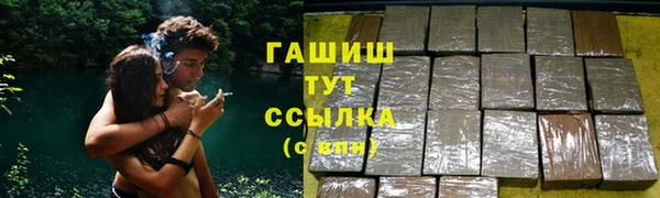 амф Балахна
