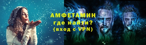 амф Балахна