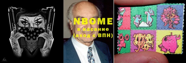 дмт Балабаново