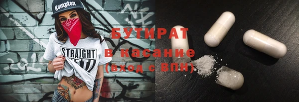 амф Балахна