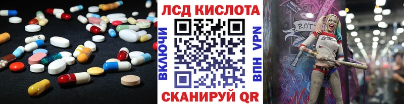 Лсд 25 экстази кислота  Пенза 