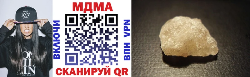 МДМА crystal Пенза