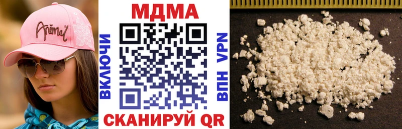 MDMA молли MEGA ссылка Пенза