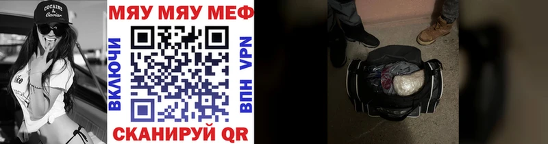 где купить   Пенза  Мефедрон мука 