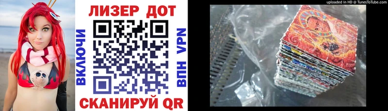 купить   Пенза  Марки 25I-NBOMe 1,8мг 