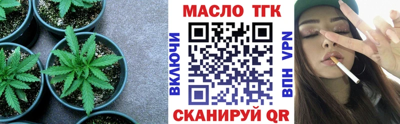 ТГК концентрат  Пенза 